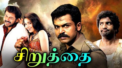 Besides, Tamil movies are one of its great collections as it still has others if you browse through. . Siruthai tamil full movie download kuttymovies